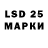 Марки N-bome 1,8мг Lidija Urbeliene