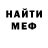 Меф VHQ Mr LGS