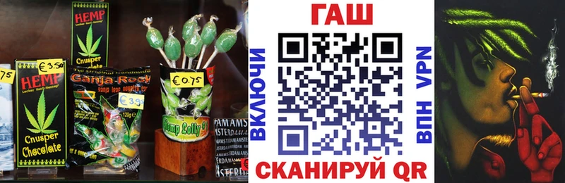 даркнет сайт Апрелевка OMG Печенье с ТГК конопля