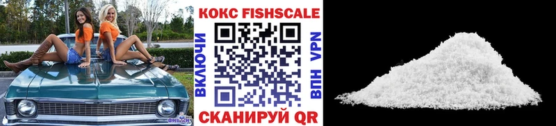 наркотики  Апрелевка  Кокаин 97% 