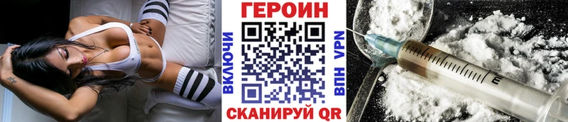 ГЕРОИН афганец  Апрелевка 