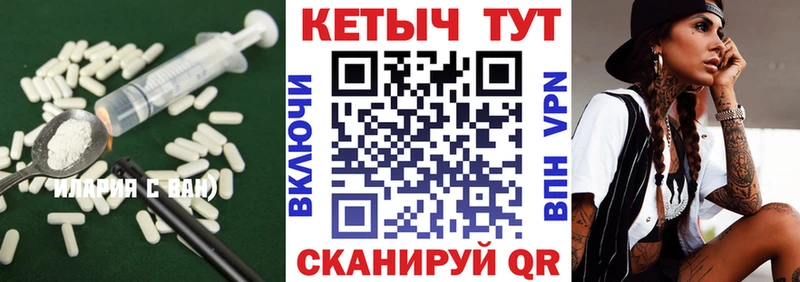 Кетамин VHQ  Апрелевка 