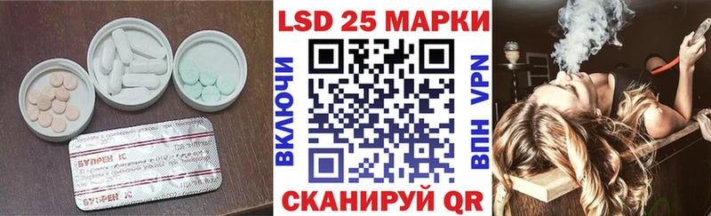 LSD-25 экстази ecstasy  Апрелевка 