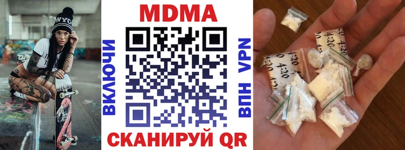 MDMA Molly  магазин продажи наркотиков  Апрелевка 