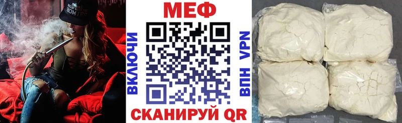 Меф мяу мяу  Апрелевка 