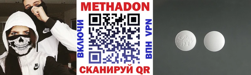 МЕТАДОН мёд  блэк спрут зеркало  Апрелевка  закладка 