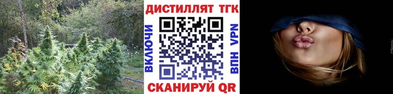 ТГК Wax  Апрелевка 
