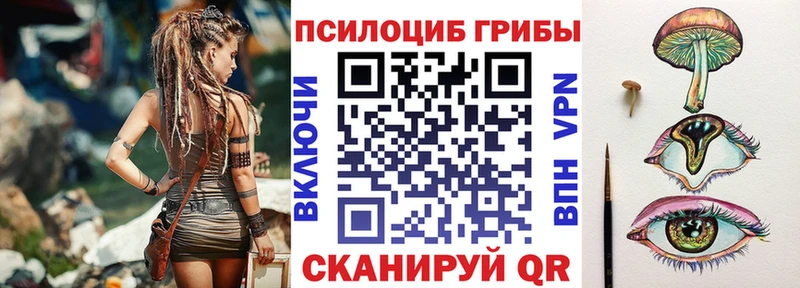Галлюциногенные грибы ЛСД  Апрелевка 
